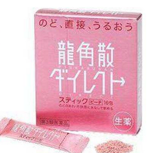 龍角散是消炎藥嗎？屬于感冒藥