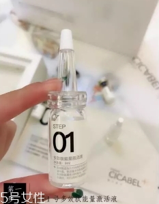 希卡貝爾面膜怎么用？跟著6個步驟走