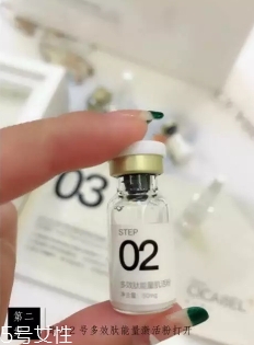 希卡貝爾面膜怎么用？跟著6個步驟走