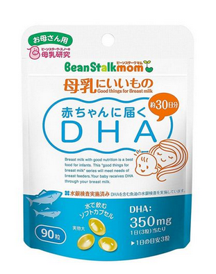 beanstalkmom雪印深海魚油怎么樣？