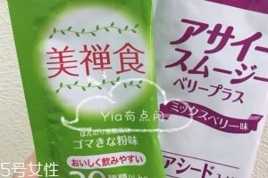 城野醫生代餐粉怎么樣？輕松減肥法