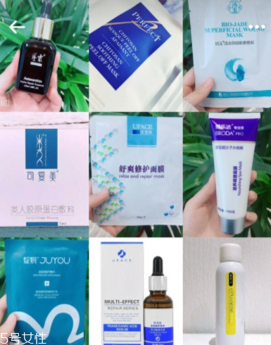 什么是醫美級護膚品？醫美級護膚品標志