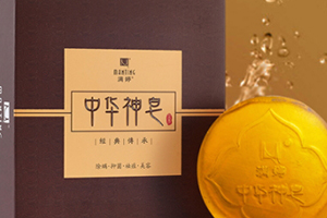 潔面皂可以帶上飛機(jī)嗎？