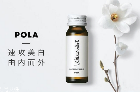 pola美白口服液什么時候喝最好？