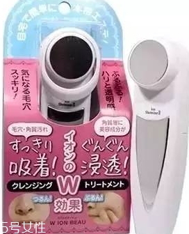 wion美容儀怎么樣？平價(jià)版本的日立美容儀