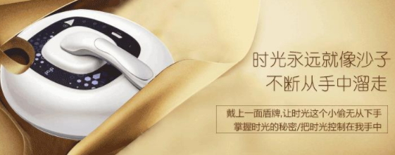 poya射頻童顏機(jī)怎么用？