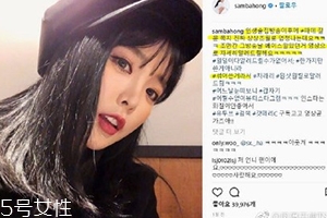 洪真英粉底液什么牌子？人生酒館洪真英同款粉底液