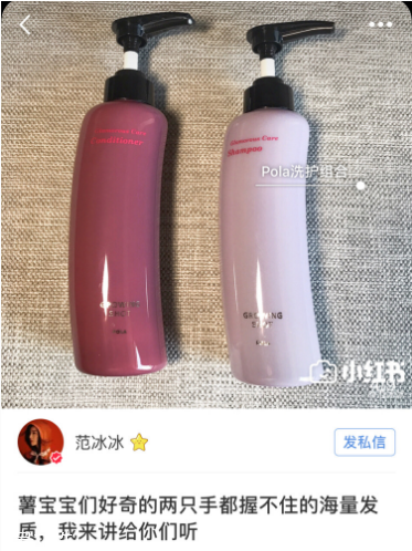 pola洗發水哪種好 拯救脫發大作戰