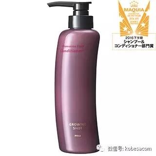 pola洗發水分幾個系列 pola洗發水成分