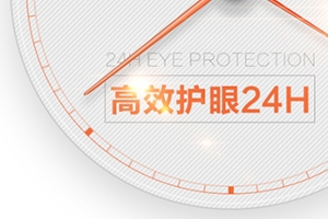 葉黃素可以空腹吃嗎？服用葉黃素要注意這些問(wèn)題