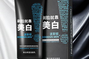 潔面膏多久用一次？潔面膏可以天天使用嗎？