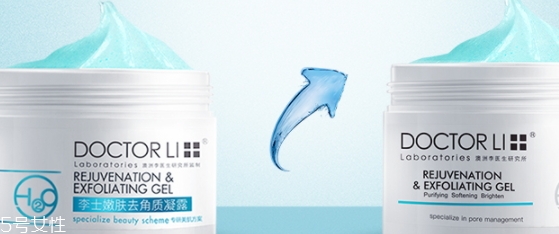 去角質啫喱怎么用？去角質啫喱的正確使用方法