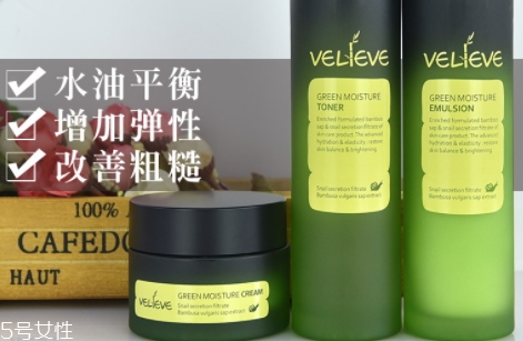 薇儷膚是什么牌子？哪國的？