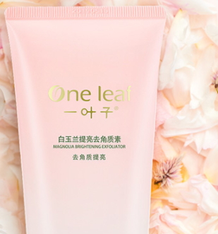 去角質膏多久用一次？
