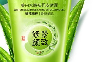 去角質膏能去黑頭嗎？