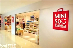 名創優品值得買的東西有哪些 百貨連鎖品牌