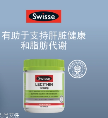 什么人不適合吃卵磷脂？解析卵磷脂的服用禁忌
