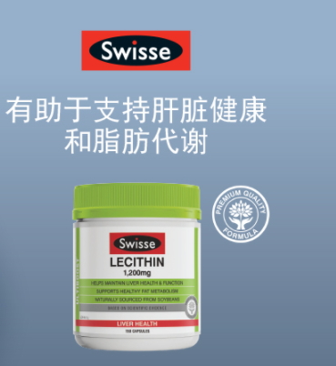 卵磷脂和大豆磷脂的區別