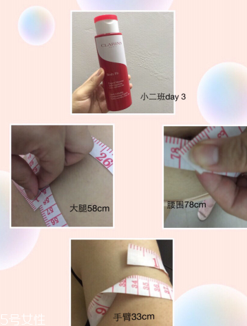 clarins瘦腿神器紅魔晶第七代有效嗎？緊致力max