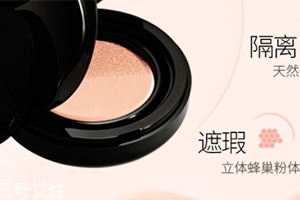 氣墊cc和隔離霜的區別
