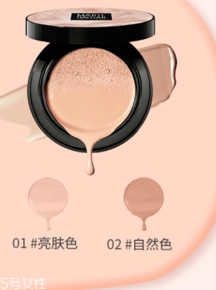 氣墊cc和隔離霜的區別