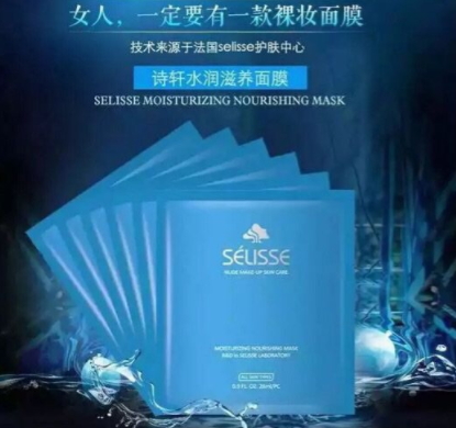 詩軒護膚品怎么樣？詩軒好用嗎