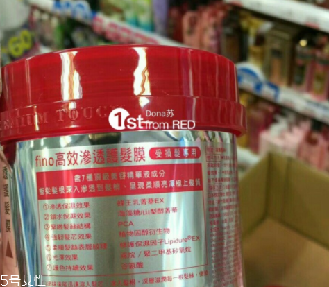 受損發質用什么發膜?選對洗發水化身超模