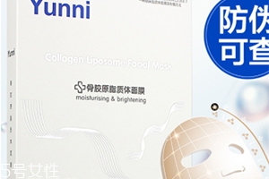 九立德骨膠原面膜怎么樣？可以吃的面膜