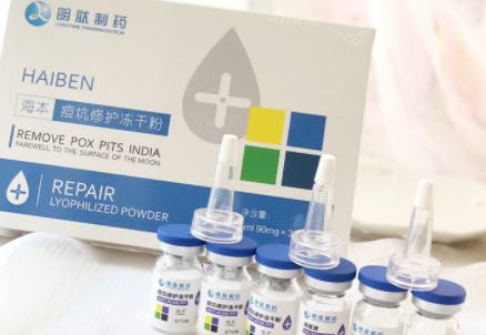 海本凍干粉怎么樣？海本凍干粉有激素嗎？