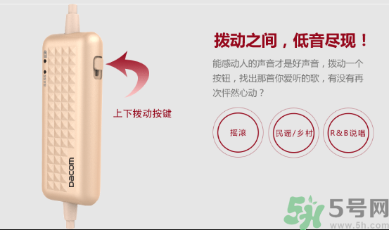 大唐銀河3D耳機怎么樣？大唐3D耳機效果好嗎？