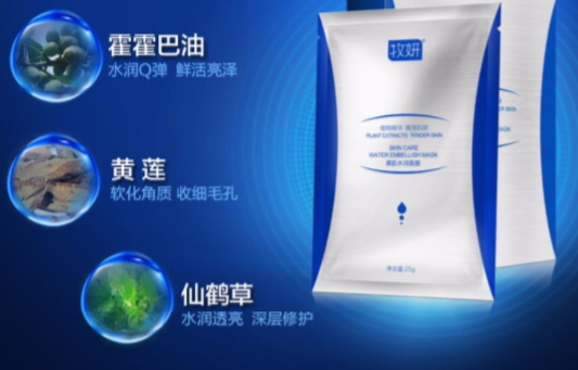 牧妍面膜多少錢一盒？幾十片不過百元