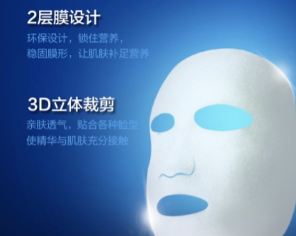牧妍面膜多少錢一盒？幾十片不過百元