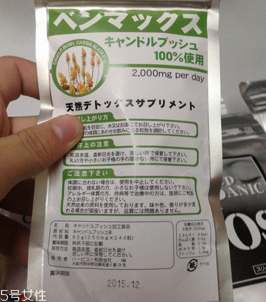 便卜粒有副作用嗎？據說沒有