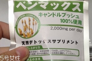 便卜粒和酵素哪個好？各有優勢