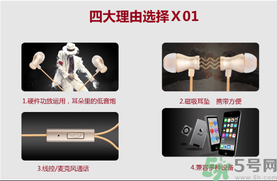 大唐銀河3D耳機怎么樣？大唐3D耳機效果好嗎？