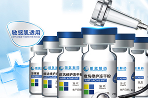 海本凍干粉怎么樣？海本凍干粉有激素嗎？