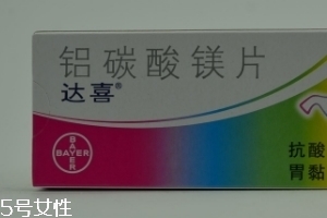 達喜是醫保藥嗎?達喜屬于醫保藥