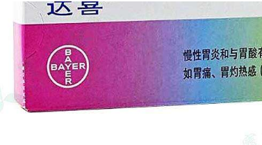達喜是醫保藥嗎?達喜屬于醫保藥