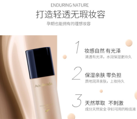澳蘭黛是哪個國家的？澳蘭黛是國產的嗎？
