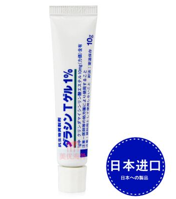 佐藤祛痘膏含激素嗎？佐藤祛痘膏安全嗎？