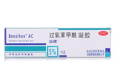 班賽會留痘印嗎？用班賽祛痘會有痘印嗎？