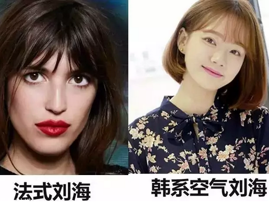 劉海在眉毛上面的發型叫什么 劉海要看自己的臉型修剪