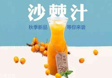 沙棘汁的功效與作用 沙棘汁的營養價值