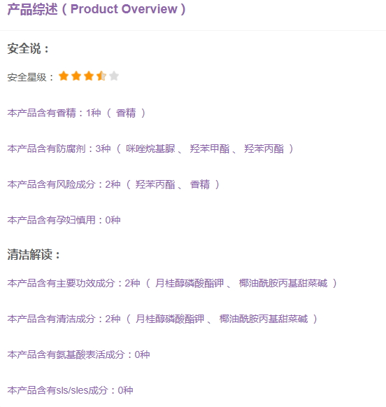 美膚寶適合孕婦用嗎？準媽媽可以用美膚寶嗎