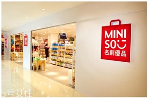 名創優品有哪些東西好用 名創優品必買好物清單