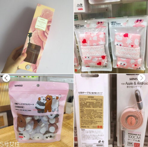 名創優品有哪些東西好用 名創優品必買好物清單