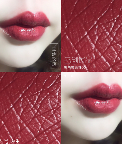 名創優品獨角獸唇釉系列哪只好看 名創優品唇釉試色測評