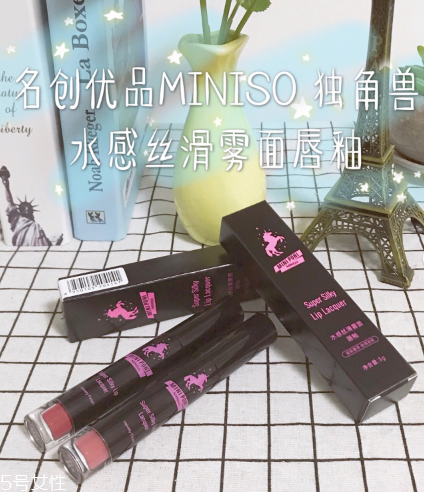 名創優品獨角獸唇釉系列哪只好看 名創優品唇釉試色測評