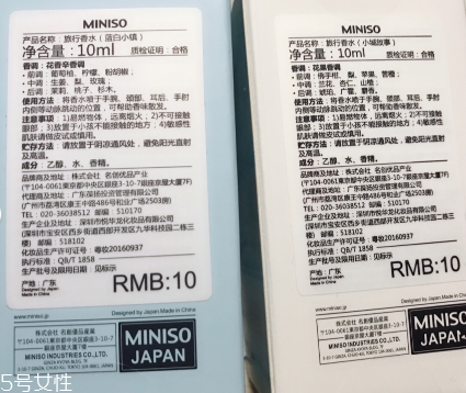 名創優品唇釉試色 名創優品小方管唇釉