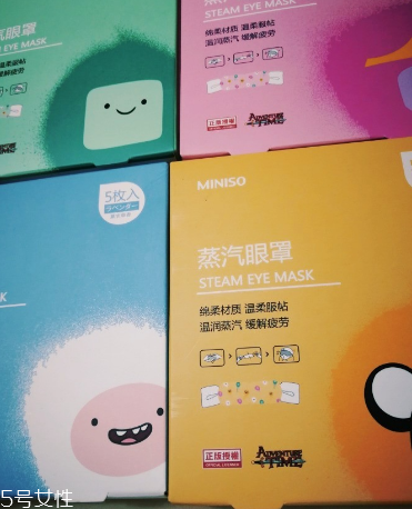 名創優品蒸汽眼罩和花王蒸汽眼罩哪個好